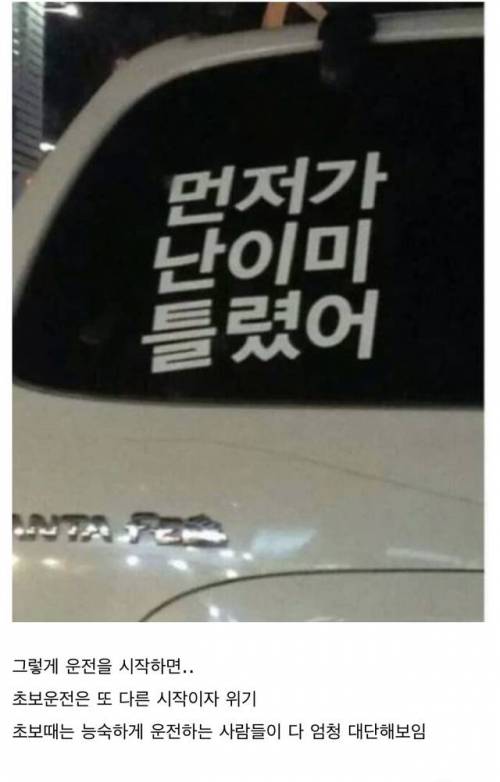 [스압] 떨어졌을때 의외로 타격이 큰 시험.jpg