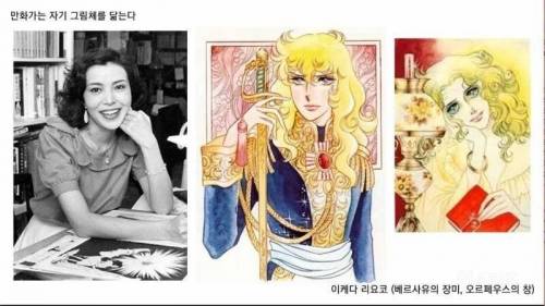만화가는 자기 그림체를 닮는다