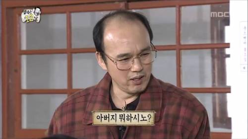 [스압] 되게 특이한 준하네 부모님 직업.jpg