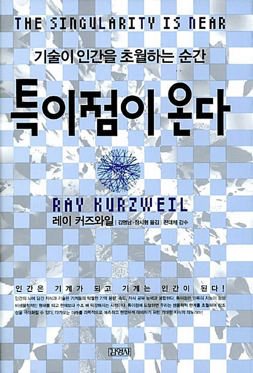매년 11억원 어치의 약을 복용하고있는 사람