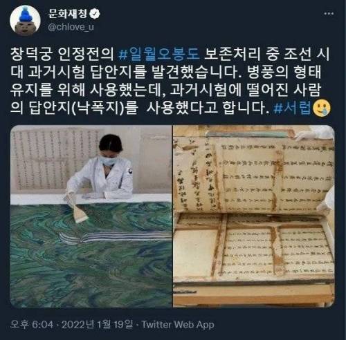 이면지 활용의 적절한 예.jpg