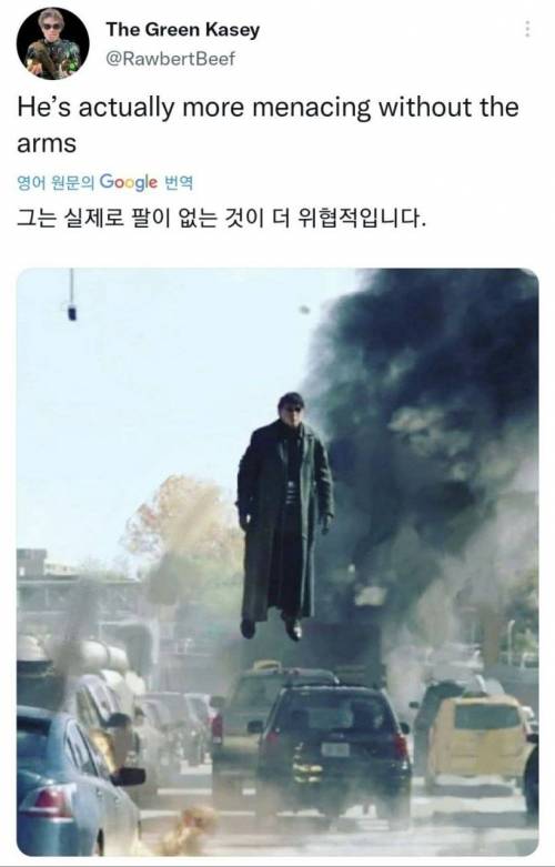 그는 팔이 없는게 더 위협적이다.jpg