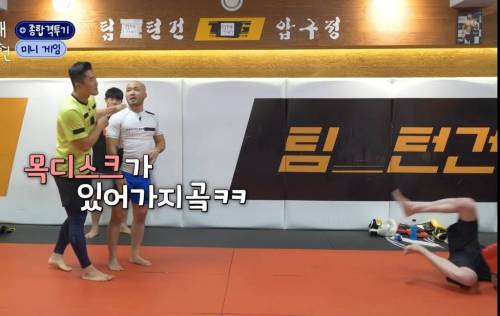 [스압] 운동천재 안재현 펀치 피하기 도전하는 김동현 체육관