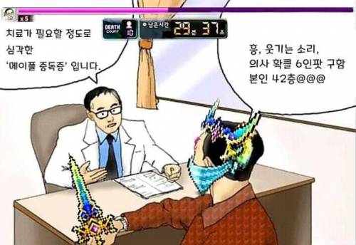 치료가 필요합니다..jpg