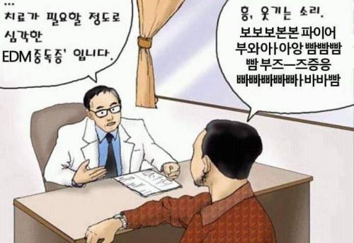 치료가 필요합니다..jpg