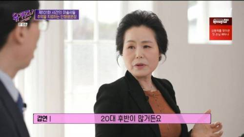 [스압] 인형병원 주 고객층은 20대 후반.jpg