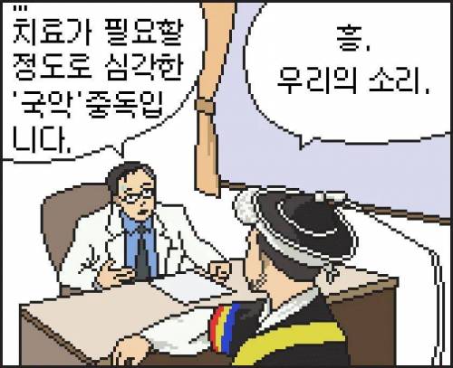 치료가 필요합니다..jpg