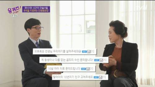 [스압] 인형병원 주 고객층은 20대 후반.jpg