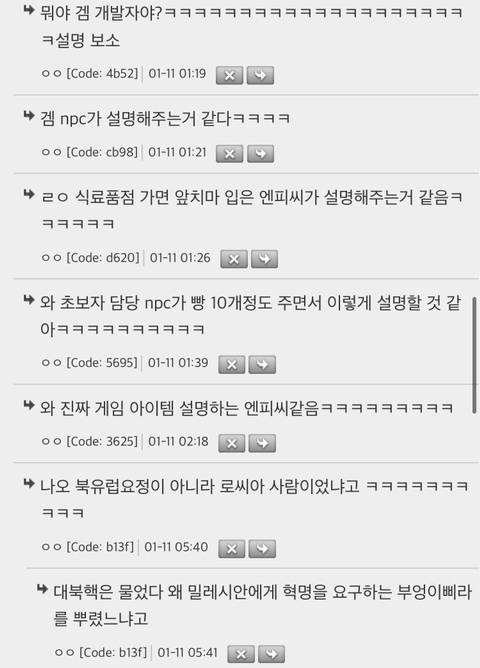 개임 아이템으로 나올것 같은 빵