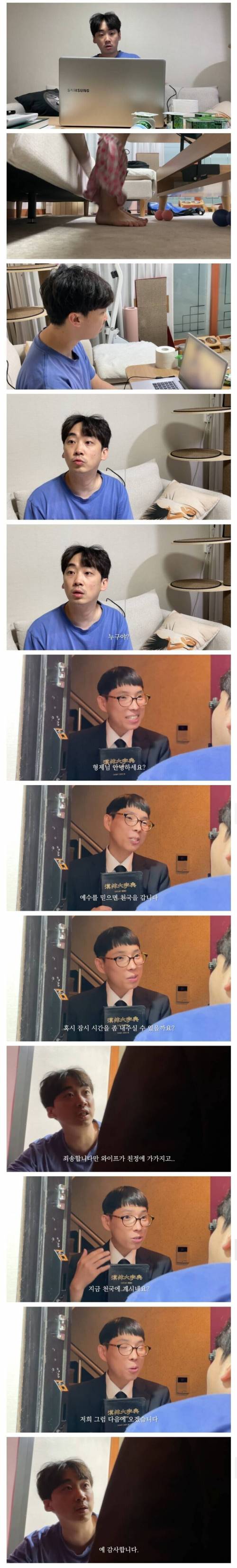 [스압] 와이프가 친정에 갔습니다.jpg