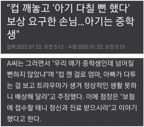 카페 자영업 난이도.jpg