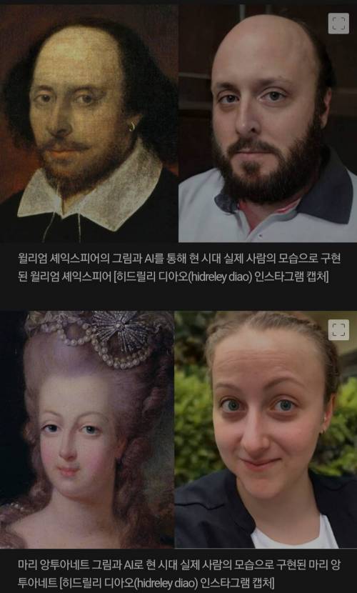 어디서 봤지? 설마 이 여성이..??