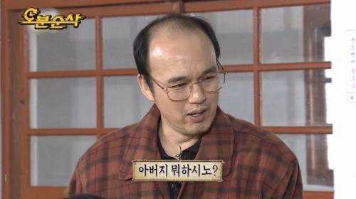 [스압] 알면 알수록 가정 방문 해보고 싶은 집안.jpg