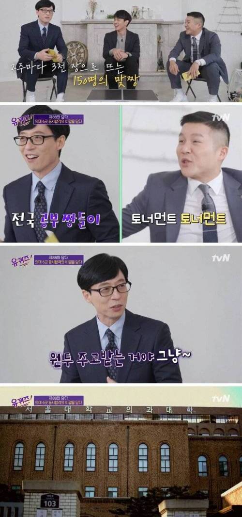 [스압] 어마어마한 의대 공부량.jpg