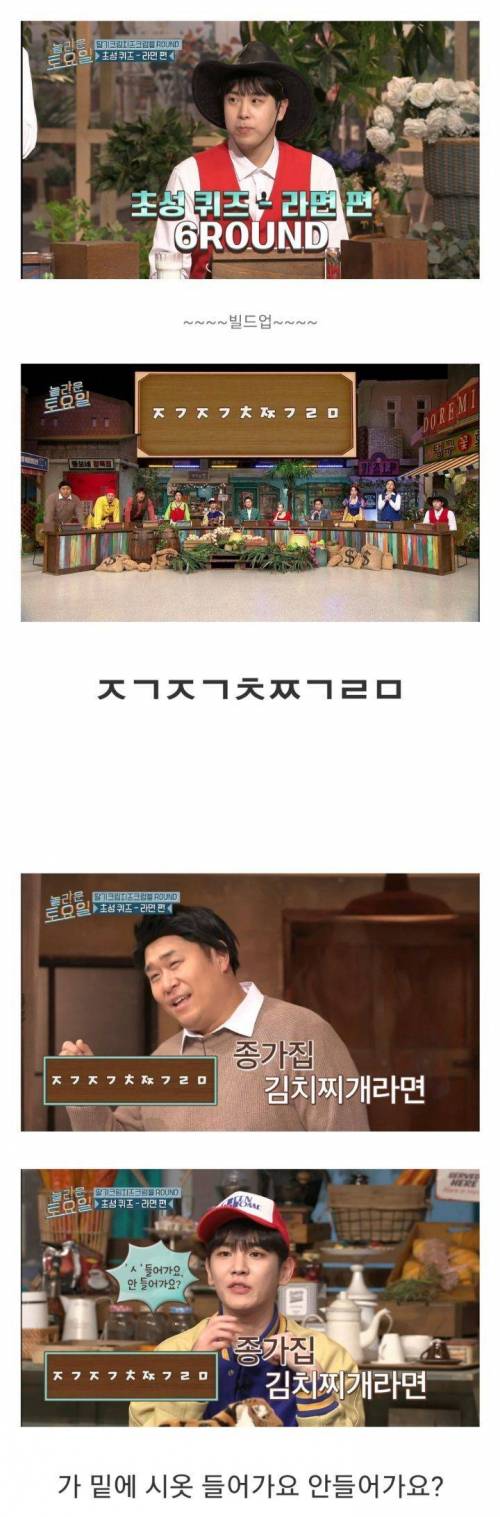 [스압] 라면 오답파티에 눈물 흘리는 태연.jpg