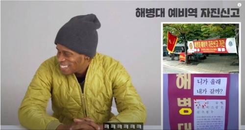 미국에도 있는 해병대전우회