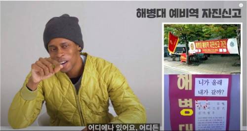 미국에도 있는 해병대전우회