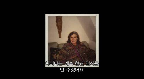 [스압] 사고가 난 뒤에 내가 아는 건 내 쌍둥이 형제 뿐인데, 알고 보니 형제는 계속 나를 속이고 있었어.jpg