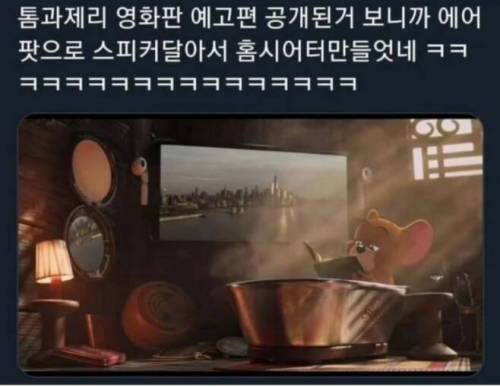 우리가 잃어버린 에어팟 한쪽의 행방