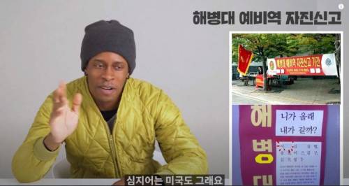 미국에도 있는 해병대전우회
