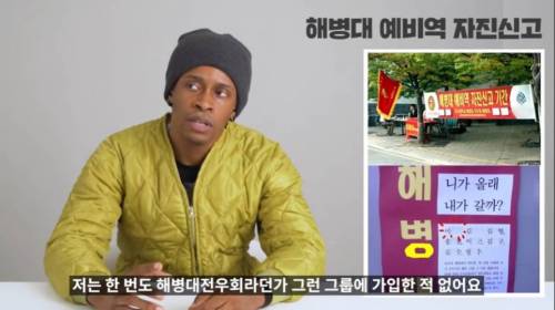 미국에도 있는 해병대전우회
