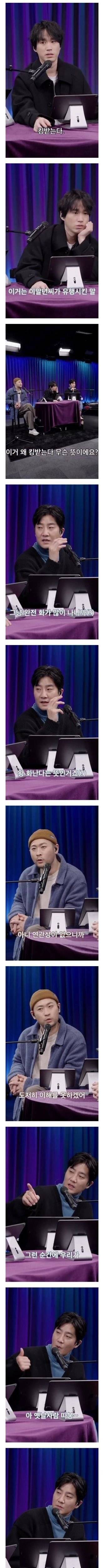 [스압] 킹받네가 이해 안된다는 타블로.jpg