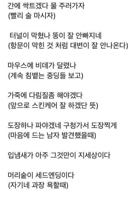 여잔데 지상렬처럼 말하는 친구..jpg