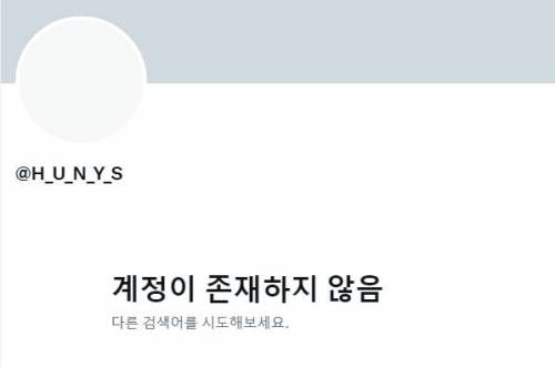 공채탈락자들 입사지원서 유출한 트짹이