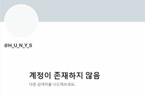 공채탈락자들 입사지원서 유출한 트짹이