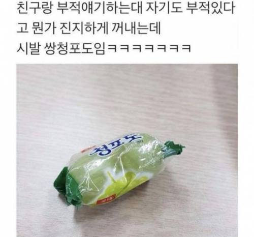 부적의 가치가 있는 물건.jpg