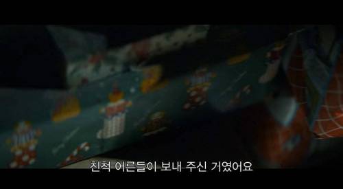 [스압] 사고가 난 뒤에 내가 아는 건 내 쌍둥이 형제 뿐인데, 알고 보니 형제는 계속 나를 속이고 있었어.jpg