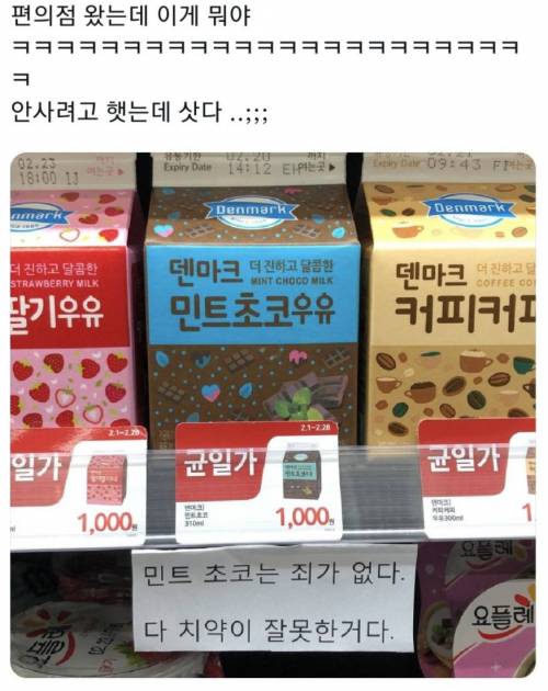 다 치약때문이다.jpg