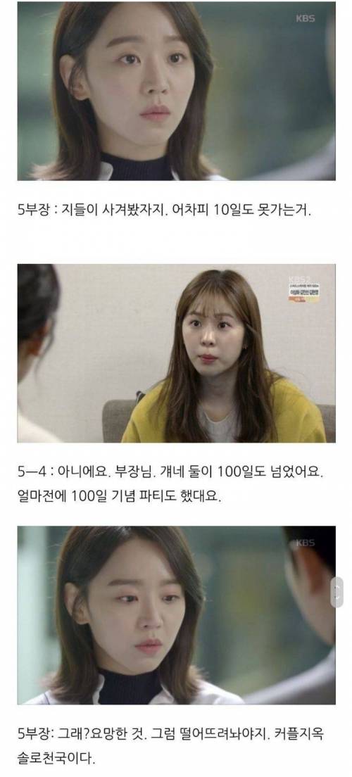 생각보다 많은 요소를 고려하는 초등학교 반배정.jpg