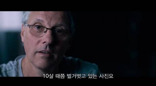 [스압] 사고가 난 뒤에 내가 아는 건 내 쌍둥이 형제 뿐인데, 알고 보니 형제는 계속 나를 속이고 있었어.jpg