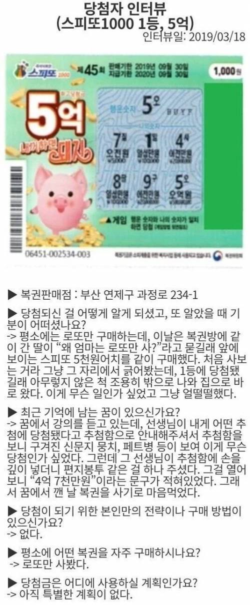 평생 잊지 못할 딸의 질문