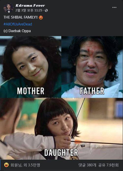 씨ㅂ.... 가족.jpg