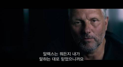 [스압] 사고가 난 뒤에 내가 아는 건 내 쌍둥이 형제 뿐인데, 알고 보니 형제는 계속 나를 속이고 있었어.jpg