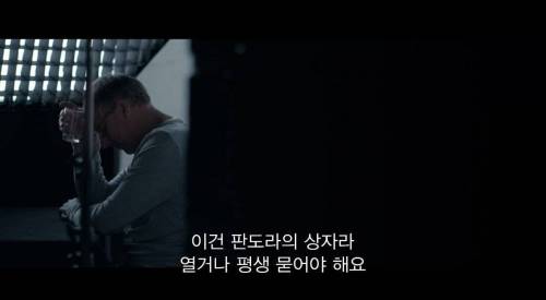 [스압] 사고가 난 뒤에 내가 아는 건 내 쌍둥이 형제 뿐인데, 알고 보니 형제는 계속 나를 속이고 있었어.jpg