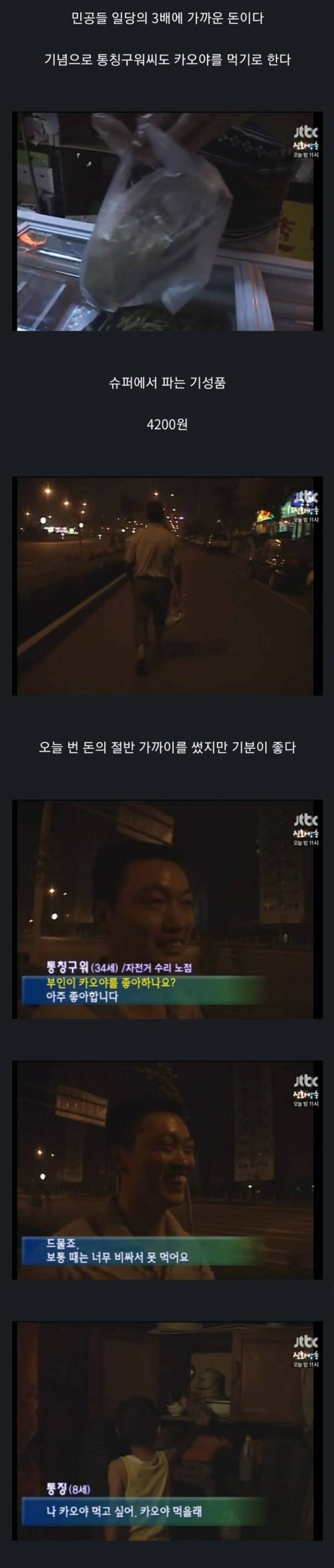 계급이 존재하는 중국음식