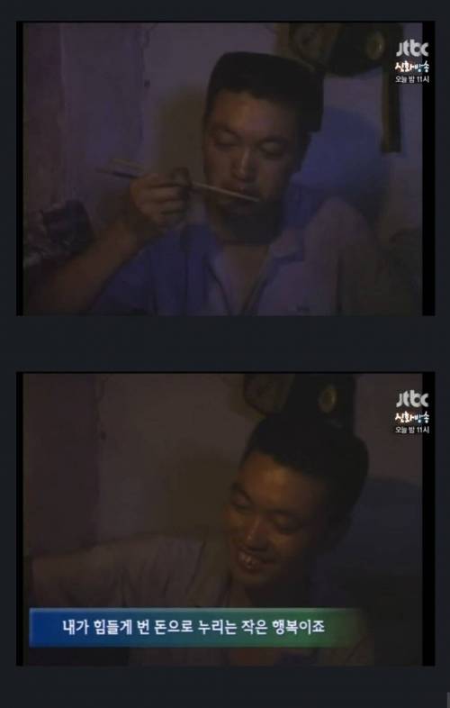 계급이 존재하는 중국음식