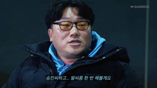 나는 솔로 영철한테 시원하게 독설해버리는 하승진.jpg