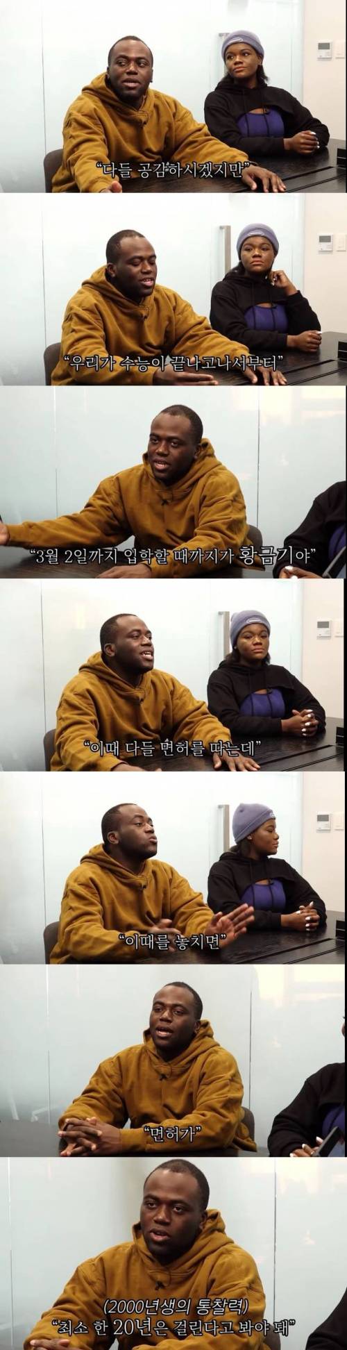 조나단이 말하는 면허증 따기 좋은 황금 시기.jpg