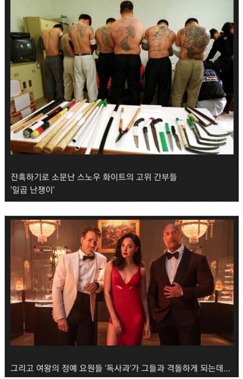 시청률 보장하는 백설공주 리메이크 스토리.jpg