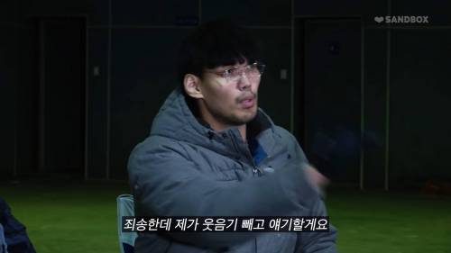 나는 솔로 영철한테 시원하게 독설해버리는 하승진.jpg