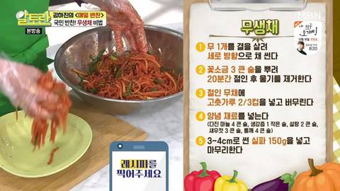 [스압] ??? : 엄마 집밥 맛이 왜 바꼈어? 이상해ㅠㅠㅠ