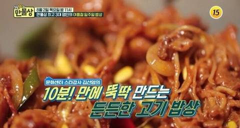 [스압] ??? : 엄마 집밥 맛이 왜 바꼈어? 이상해ㅠㅠㅠ