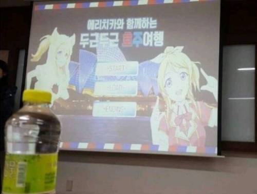 교수까지 놀라게 한 고퀼 PPT