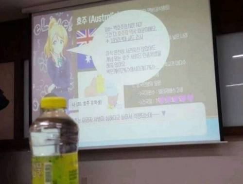 교수까지 놀라게 한 고퀼 PPT
