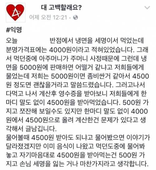 먹는데 실시간으로 가격이 올라감