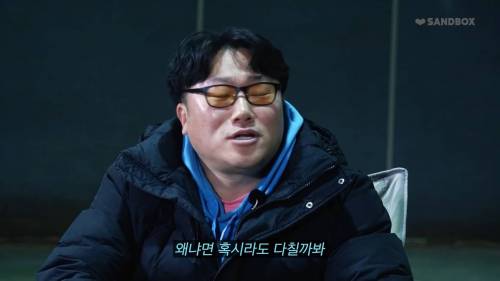 나는 솔로 영철한테 시원하게 독설해버리는 하승진.jpg